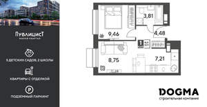 1-к квартира, вторичка, 34м2, 15/15 этаж