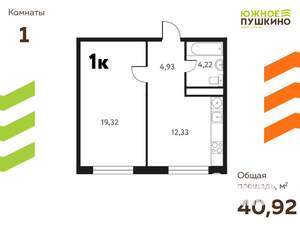 1-к квартира, вторичка, 41м2, 2/17 этаж