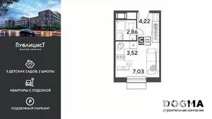 Студия квартира, вторичка, 18м2, 13/15 этаж