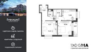2-к квартира, строящийся дом, 61м2, 2/12 этаж