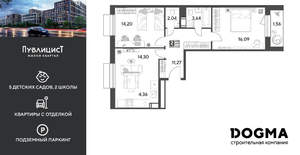 2-к квартира, вторичка, 67м2, 7/15 этаж