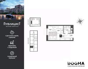 Студия квартира, вторичка, 20м2, 12/15 этаж
