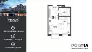 Студия квартира, вторичка, 26м2, 2/15 этаж