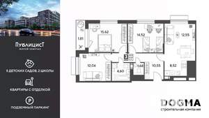 3-к квартира, вторичка, 82м2, 4/15 этаж