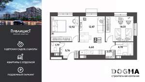2-к квартира, вторичка, 62м2, 13/15 этаж