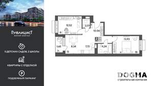 2-к квартира, вторичка, 60м2, 9/12 этаж