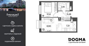1-к квартира, вторичка, 34м2, 11/15 этаж