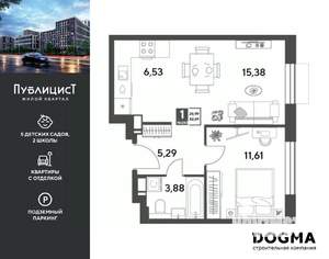 1-к квартира, вторичка, 43м2, 15/15 этаж