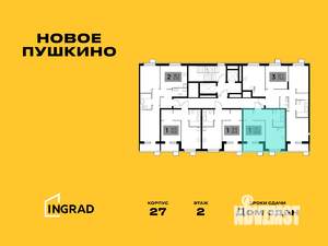 1-к квартира, строящийся дом, 35м2, 11/15 этаж