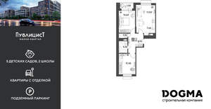 2-к квартира, вторичка, 64м2, 11/15 этаж