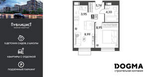 1-к квартира, вторичка, 32м2, 11/15 этаж