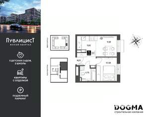 1-к квартира, вторичка, 36м2, 7/12 этаж
