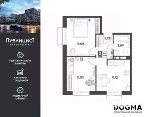 2-к квартира, вторичка, 44м2, 2/9 этаж