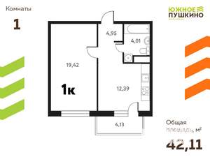 1-к квартира, вторичка, 42м2, 13/17 этаж