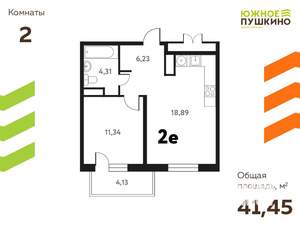 2-к квартира, вторичка, 41м2, 11/17 этаж