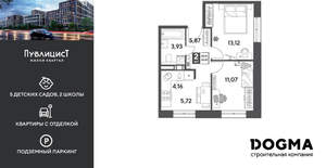 2-к квартира, вторичка, 44м2, 3/15 этаж