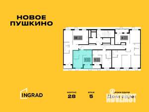 1-к квартира, строящийся дом, 33м2, 12/13 этаж