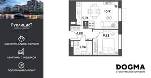 1-к квартира, вторичка, 35м2, 6/12 этаж