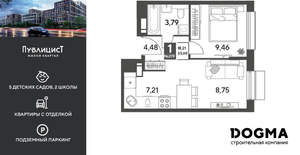 1-к квартира, вторичка, 34м2, 7/12 этаж