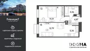 1-к квартира, вторичка, 42м2, 2/9 этаж