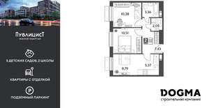 2-к квартира, вторичка, 48м2, 4/15 этаж