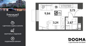 Студия квартира, вторичка, 20м2, 10/15 этаж