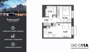 1-к квартира, вторичка, 36м2, 11/14 этаж
