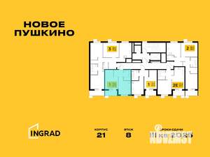 1-к квартира, строящийся дом, 34м2, 9/14 этаж