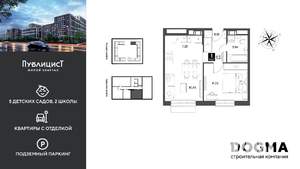 1-к квартира, строящийся дом, 38м2, 11/15 этаж