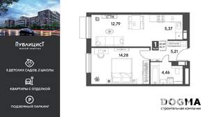 1-к квартира, вторичка, 42м2, 6/9 этаж