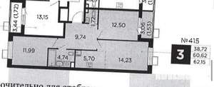 2-к квартира, вторичка, 62м2, 10/15 этаж
