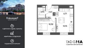 1-к квартира, вторичка, 43м2, 9/9 этаж