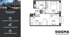 1-к квартира, вторичка, 34м2, 5/12 этаж