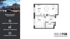 1-к квартира, вторичка, 43м2, 3/15 этаж