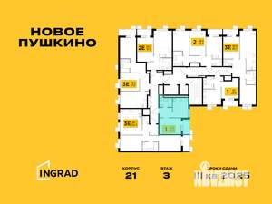 1-к квартира, строящийся дом, 33м2, 11/14 этаж