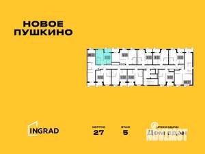 1-к квартира, строящийся дом, 32м2, 5/13 этаж