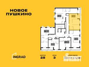 2-к квартира, строящийся дом, 53м2, 3/13 этаж