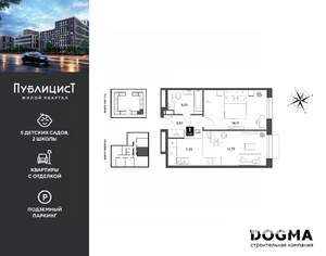 1-к квартира, вторичка, 42м2, 7/12 этаж