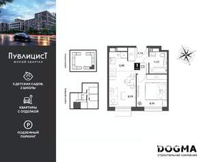 1-к квартира, вторичка, 32м2, 4/12 этаж