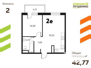 2-к квартира, вторичка, 43м2, 15/17 этаж
