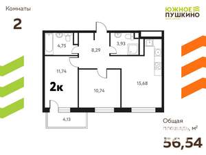 2-к квартира, вторичка, 57м2, 11/17 этаж