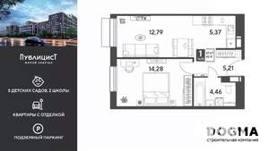1-к квартира, вторичка, 42м2, 3/9 этаж