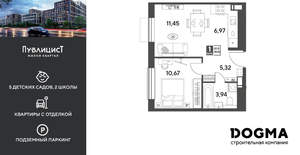 1-к квартира, вторичка, 38м2, 8/15 этаж