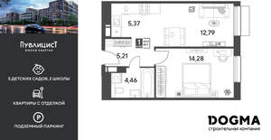 1-к квартира, вторичка, 42м2, 6/15 этаж