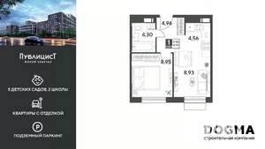 1-к квартира, вторичка, 32м2, 11/12 этаж