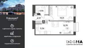 1-к квартира, строящийся дом, 42м2, 3/12 этаж