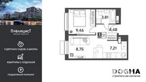 1-к квартира, вторичка, 34м2, 15/15 этаж