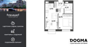 1-к квартира, вторичка, 32м2, 10/15 этаж