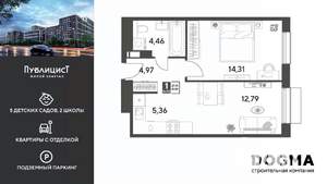 1-к квартира, вторичка, 42м2, 7/12 этаж
