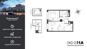 1-к квартира, строящийся дом, 34м2, 13/15 этаж